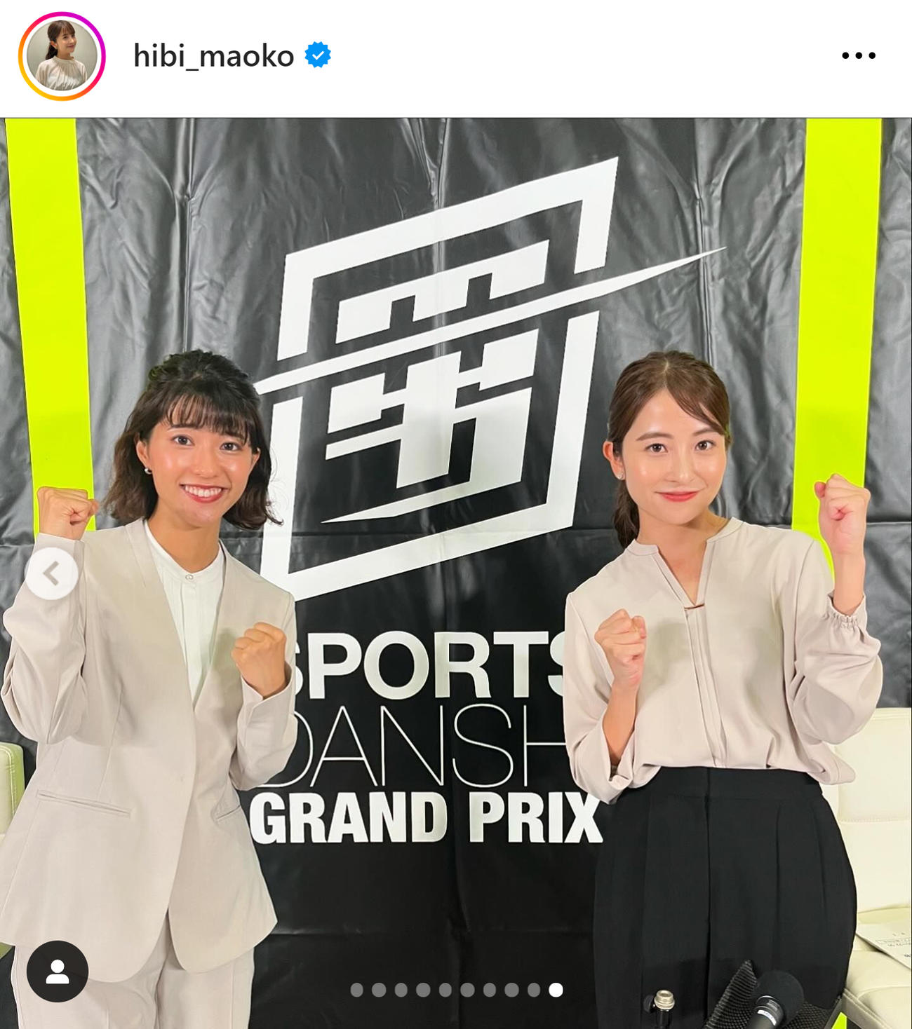 TBS日比麻音子アナのインスタグラムから