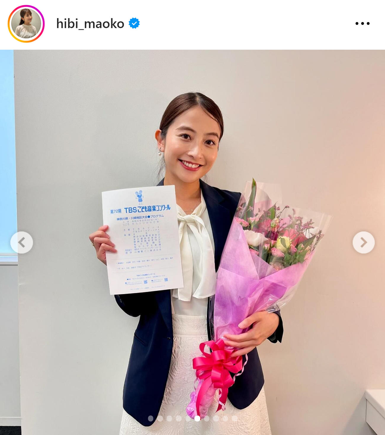 TBS日比麻音子アナのインスタグラムから