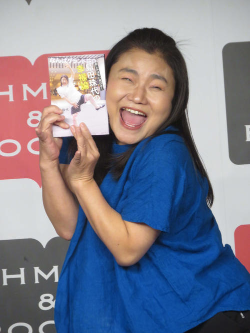 島田珠代が初エッセー発売「こんなヤツもいると希望をもって前向きに生きてください」