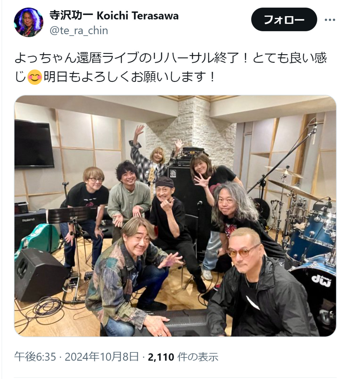 ベーシスト寺沢功一のXから