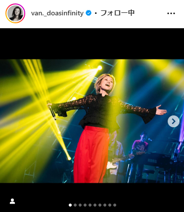 伴都美子のインスタグラムから