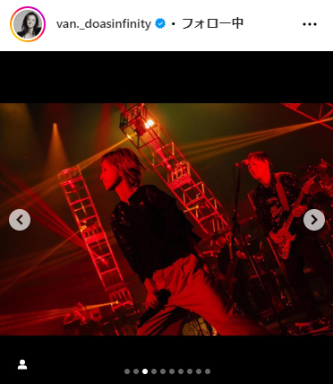 伴都美子のインスタグラムから