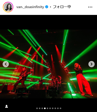 伴都美子のインスタグラムから