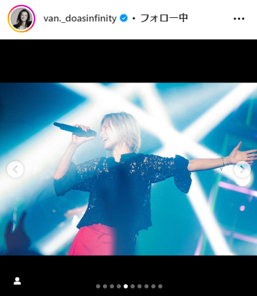 伴都美子のインスタグラムから