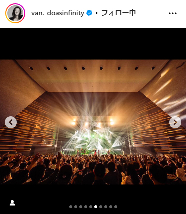 伴都美子のインスタグラムから