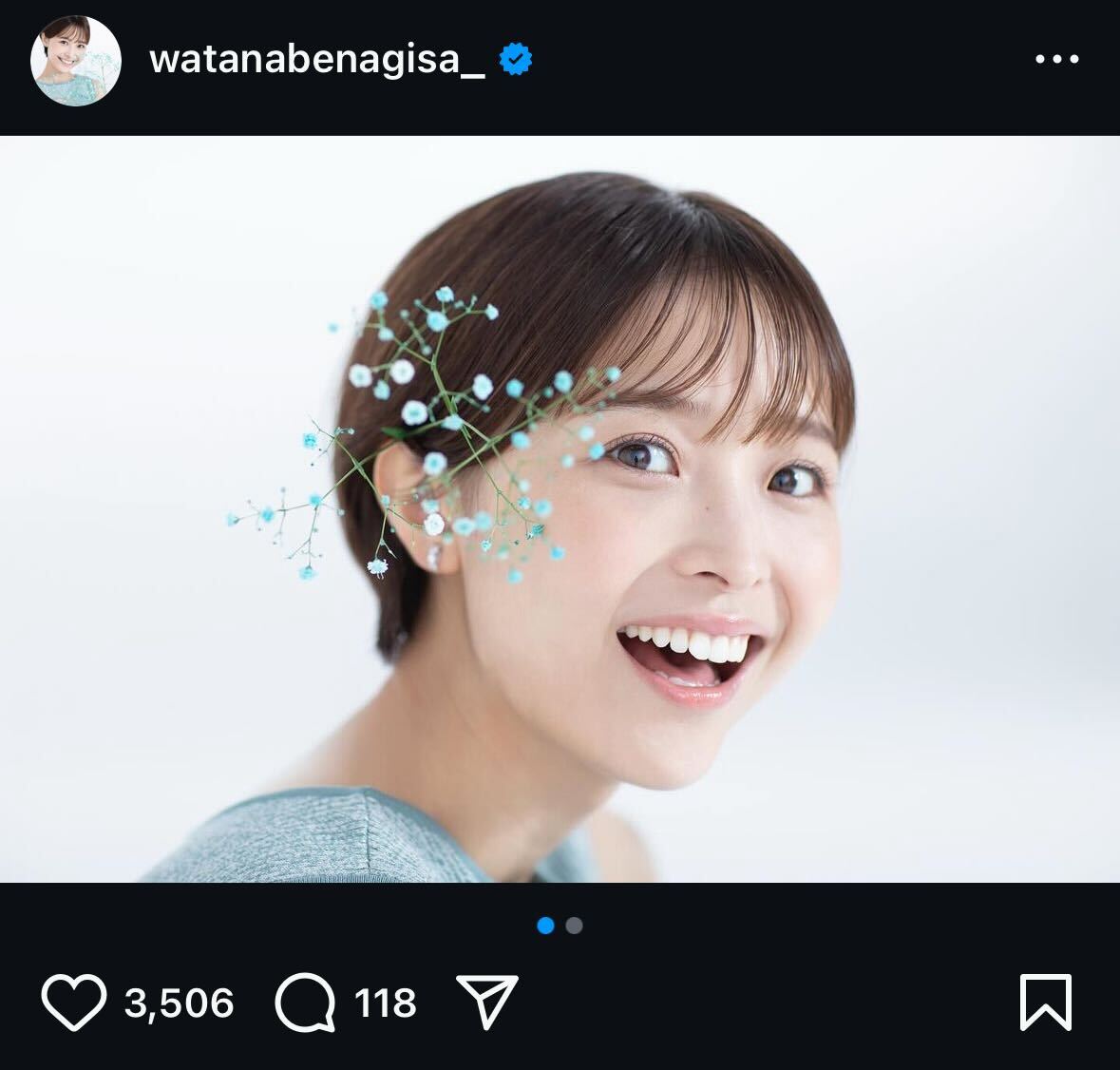 渡邊渚さんインスタグラムから