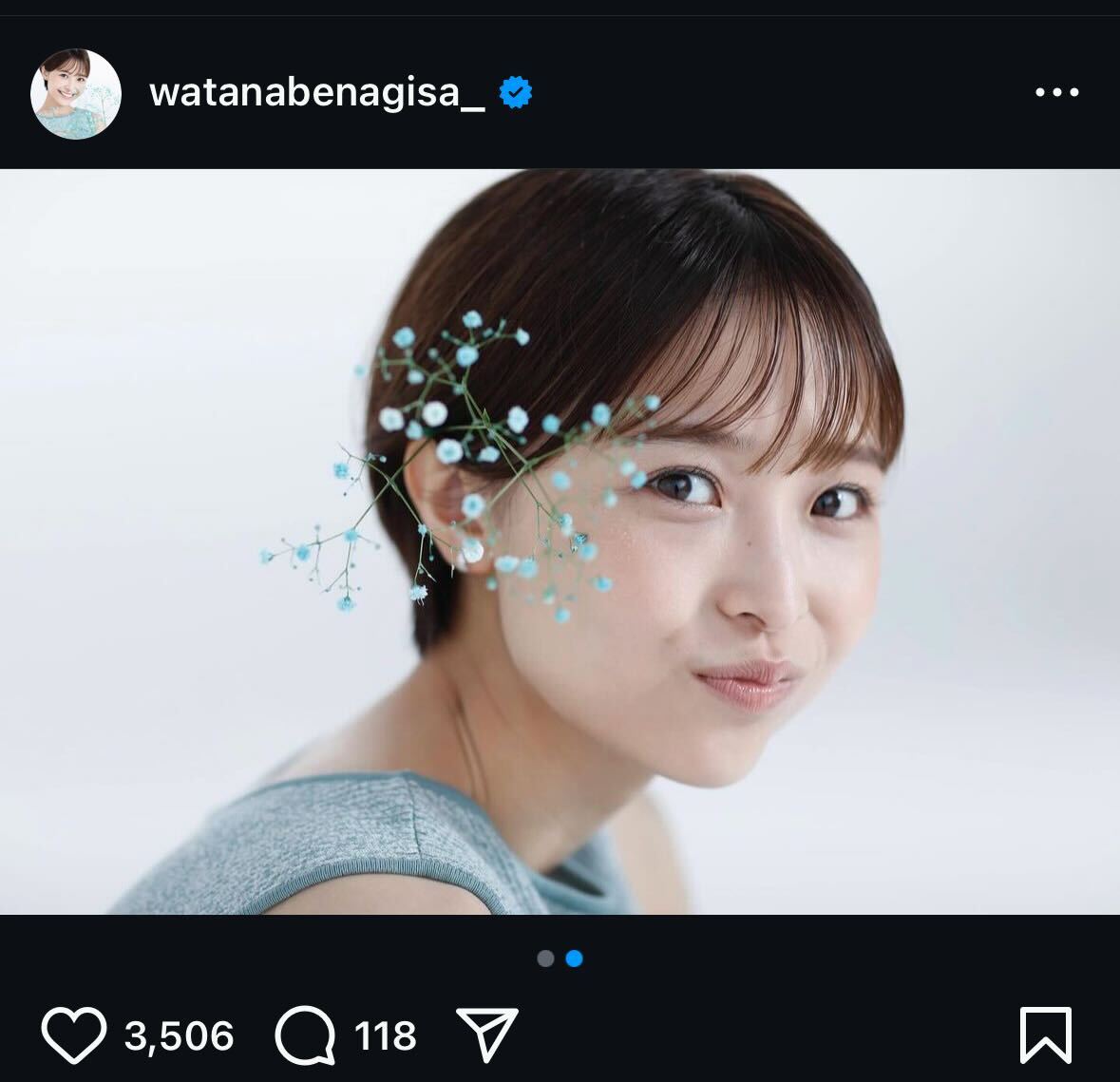 渡邊渚さんインスタグラムから
