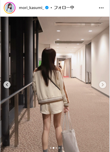 森香澄のインスタグラムから