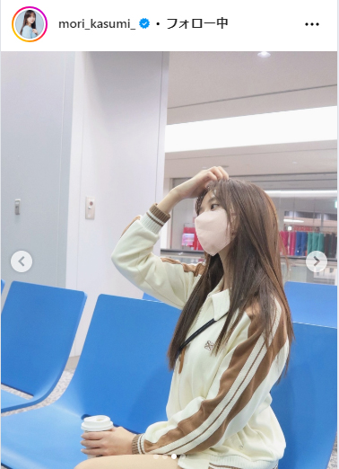 森香澄のインスタグラムから