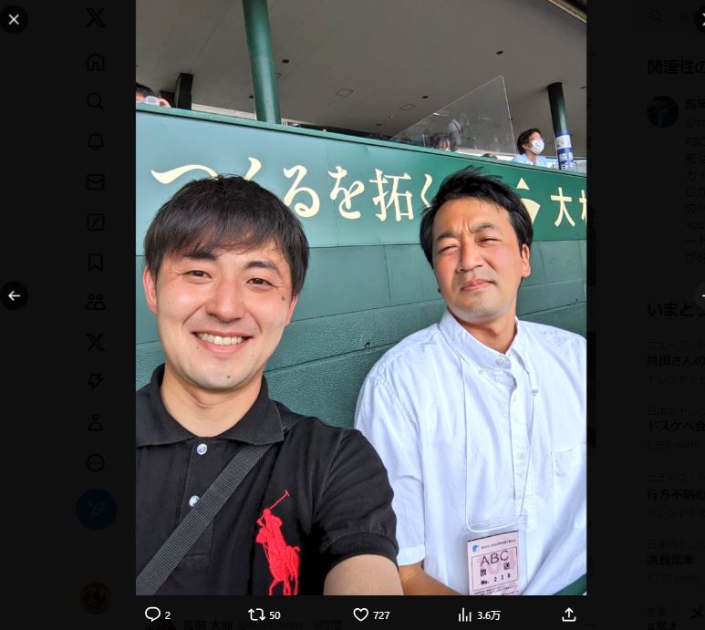 長岡大雅アナのXから