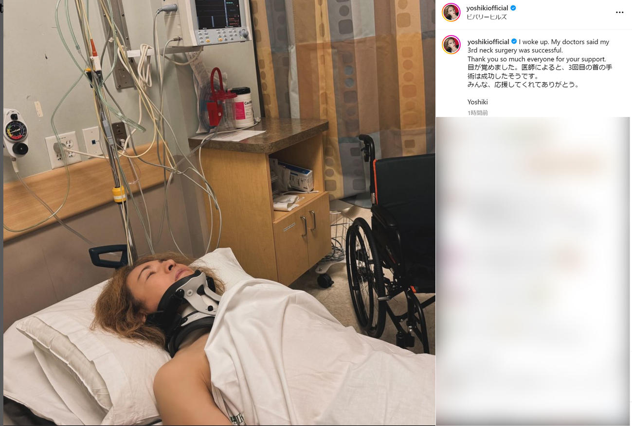 YOSHIKIのインスタグラムから