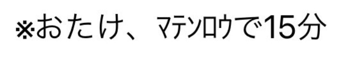 アントニーのインスタグラムから