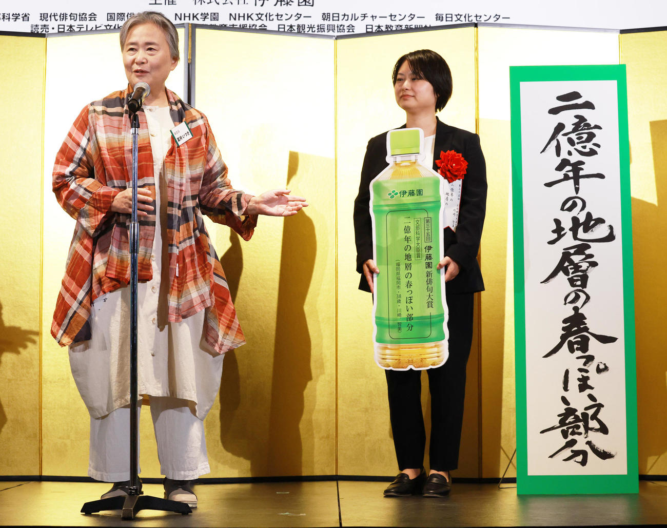 「伊藤園お～いお茶新俳句大賞」表彰式で、文部科学大臣賞を受賞した川崎智美さん（右）を祝福する審査員の夏井いつき氏（撮影・野上伸悟）