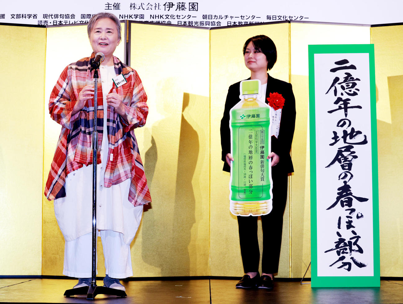 「伊藤園お～いお茶新俳句大賞」表彰式で、文部科学大臣賞を受賞した川崎智美さん（右）を祝福する審査員の夏井いつき氏（撮影・野上伸悟）