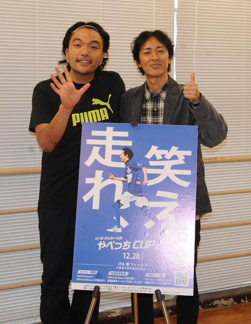 ナイナイ矢部浩之、見取り図・盛山晋太郎が順調にサッカー仕事増やし「全力でつぶしにいく」