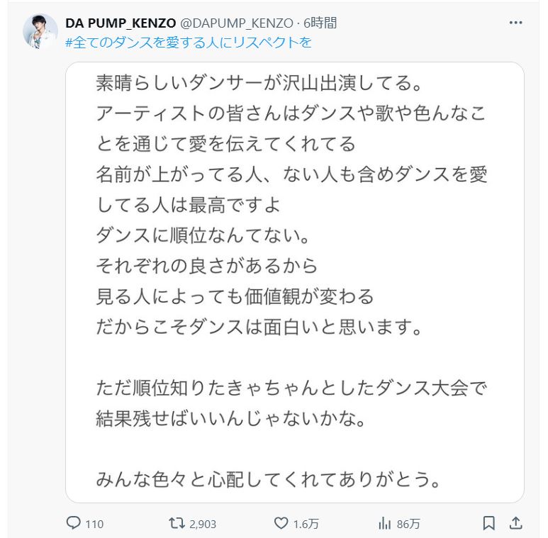 KENZOのＸから