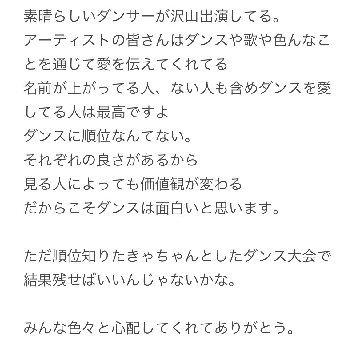 KENZOのＸから