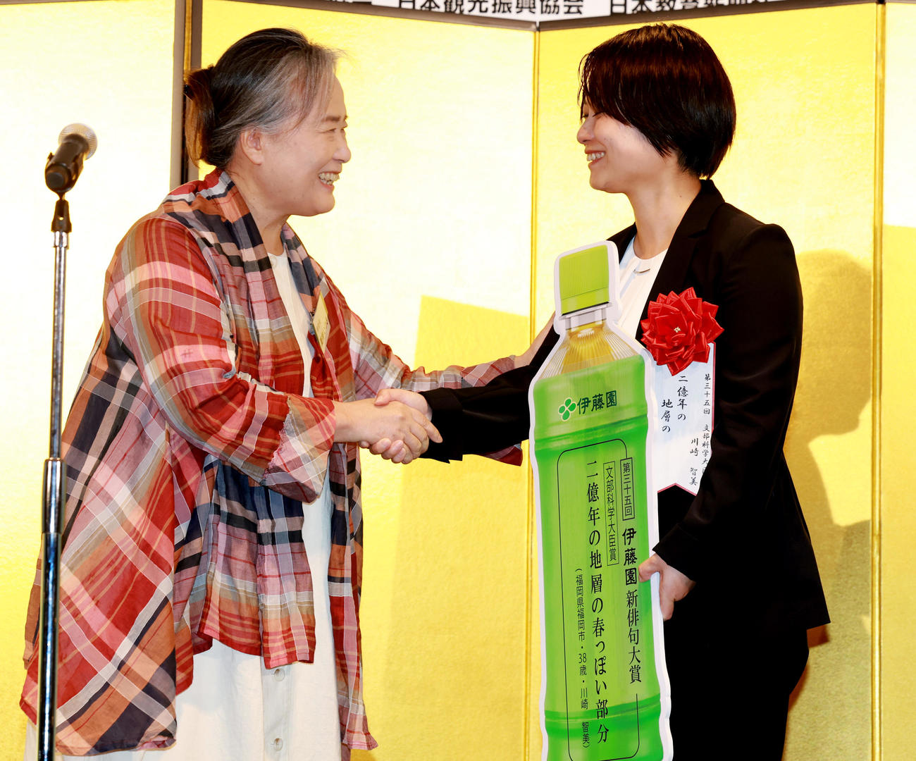 「伊藤園お～いお茶新俳句大賞」表彰式で、文部科学大臣賞を受賞した川崎智美さん（右）を祝福する審査員の夏井いつき氏（撮影・野上伸悟）
