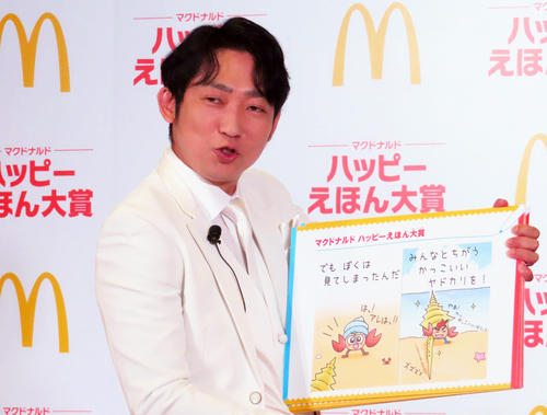 ノンスタ石田が絵本制作へ意欲「まだできていないものが６作品ある」