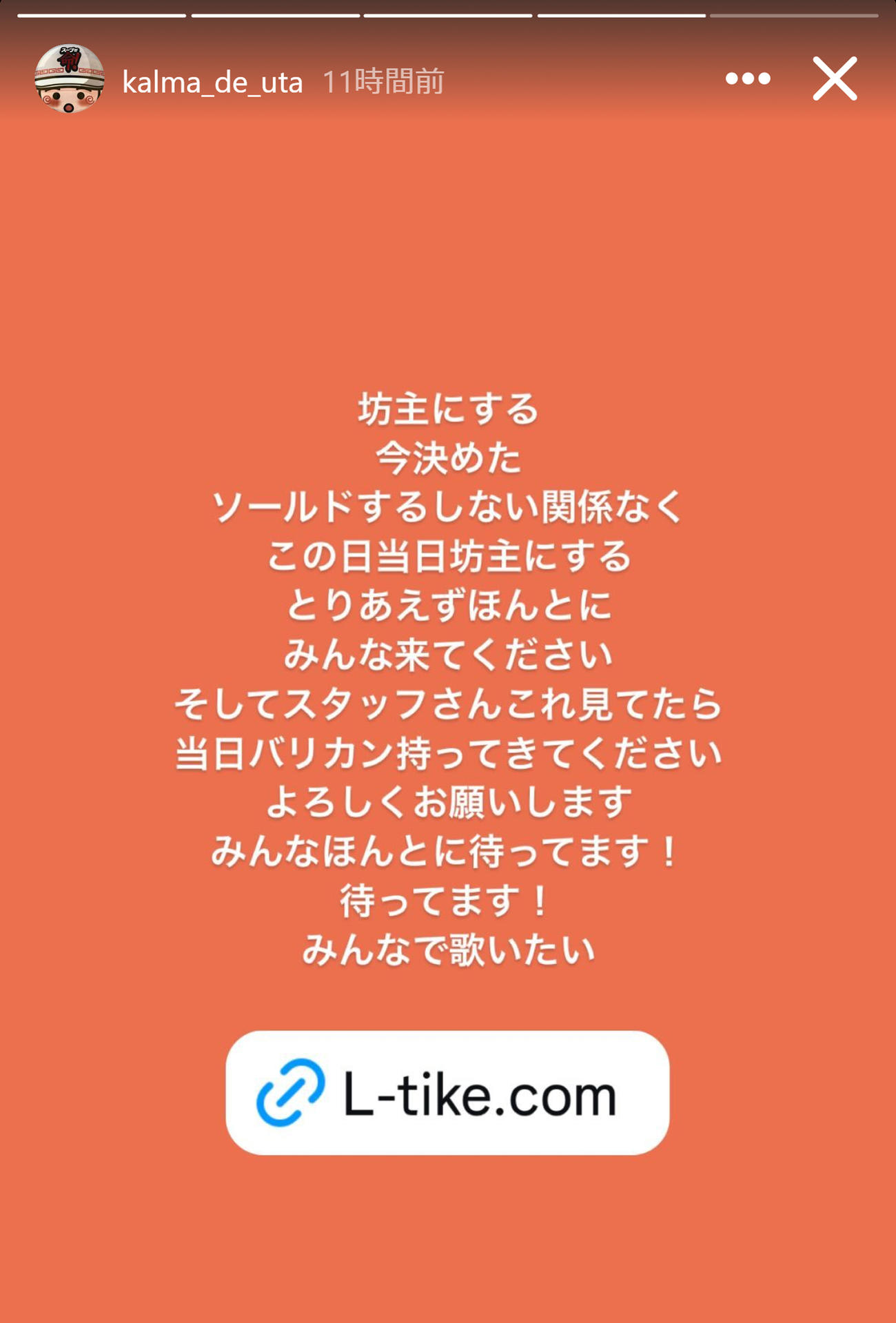 畑山悠月のインスタグラムから