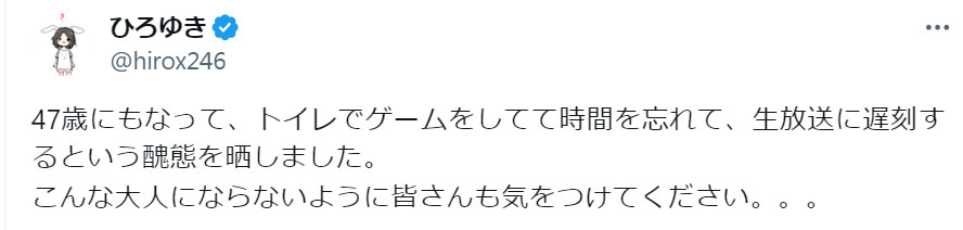 西村博之氏のXから