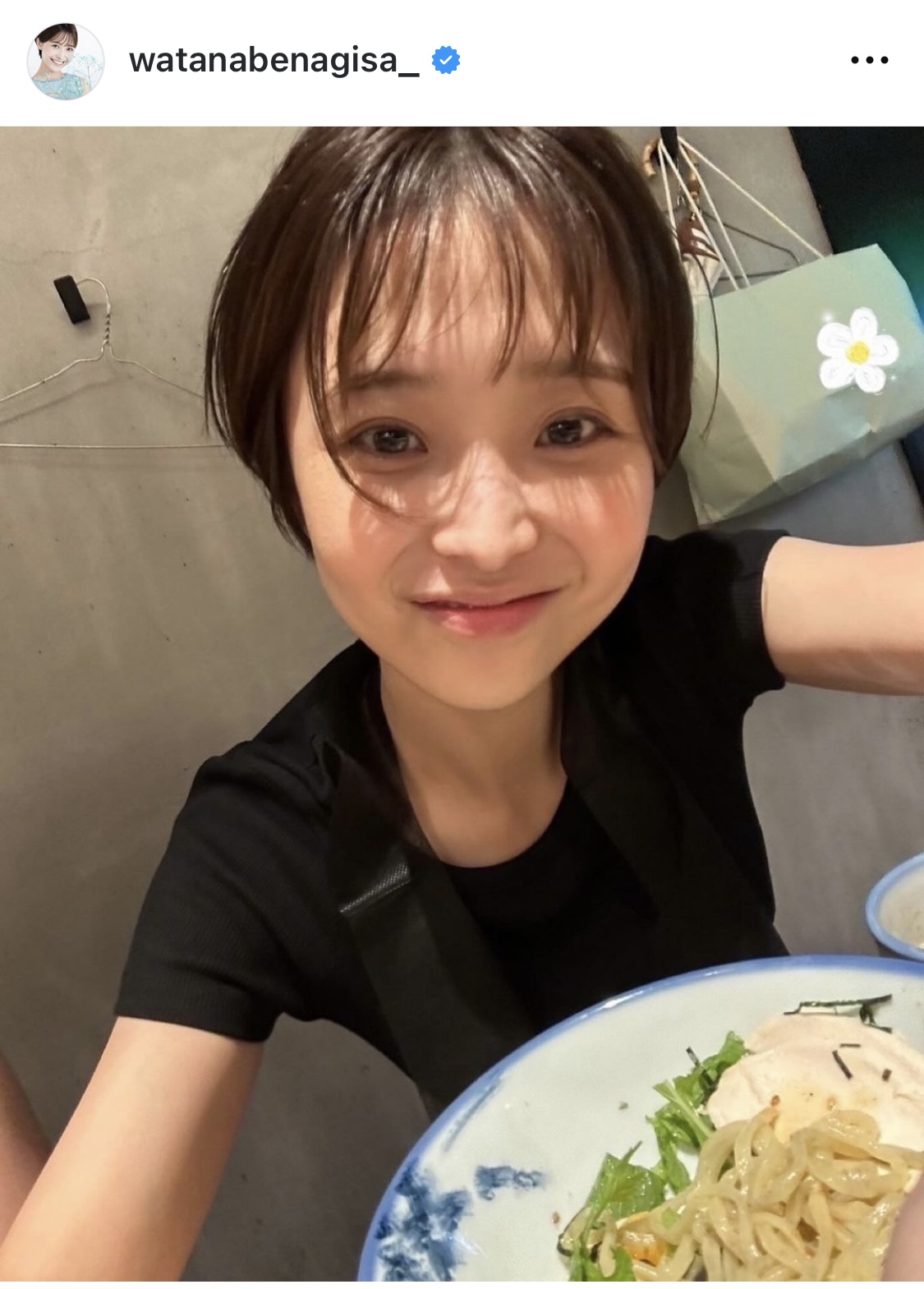 渡邊渚さんインスタグラムから