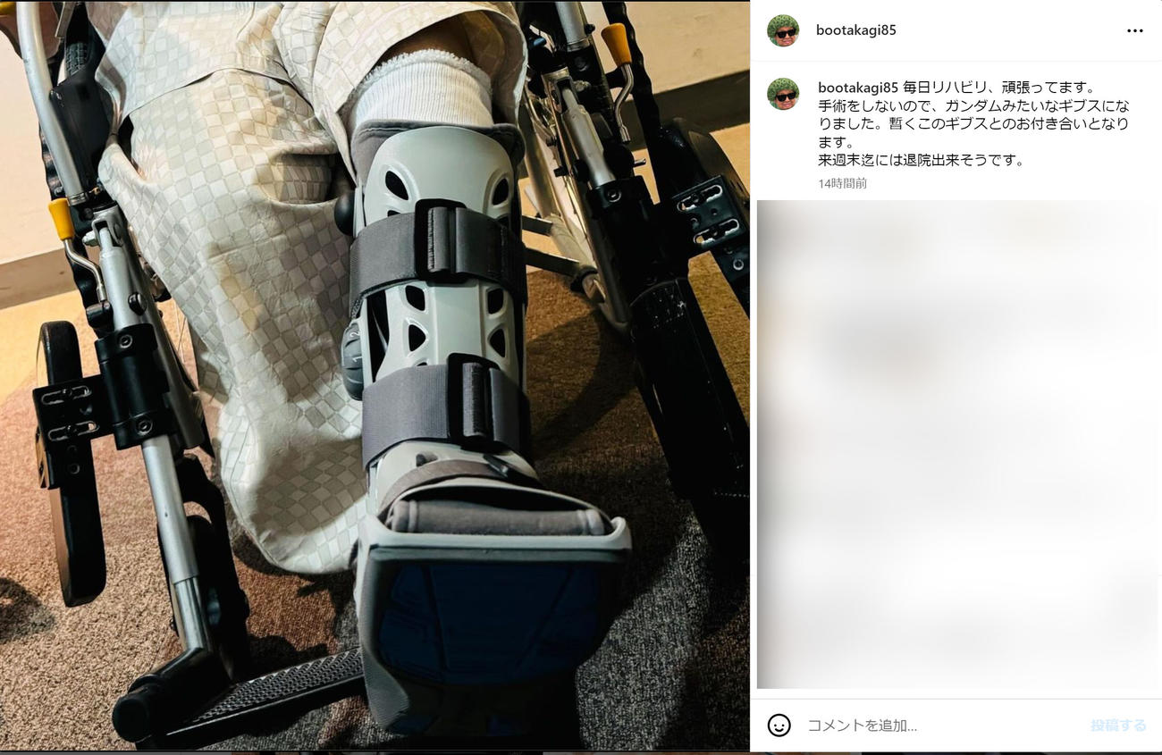 ザ・ドリフターズ高木ブーのインスタグラムから