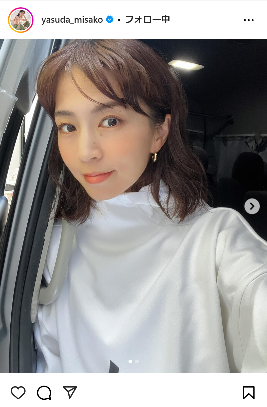 安田美沙子のインスタグラムから