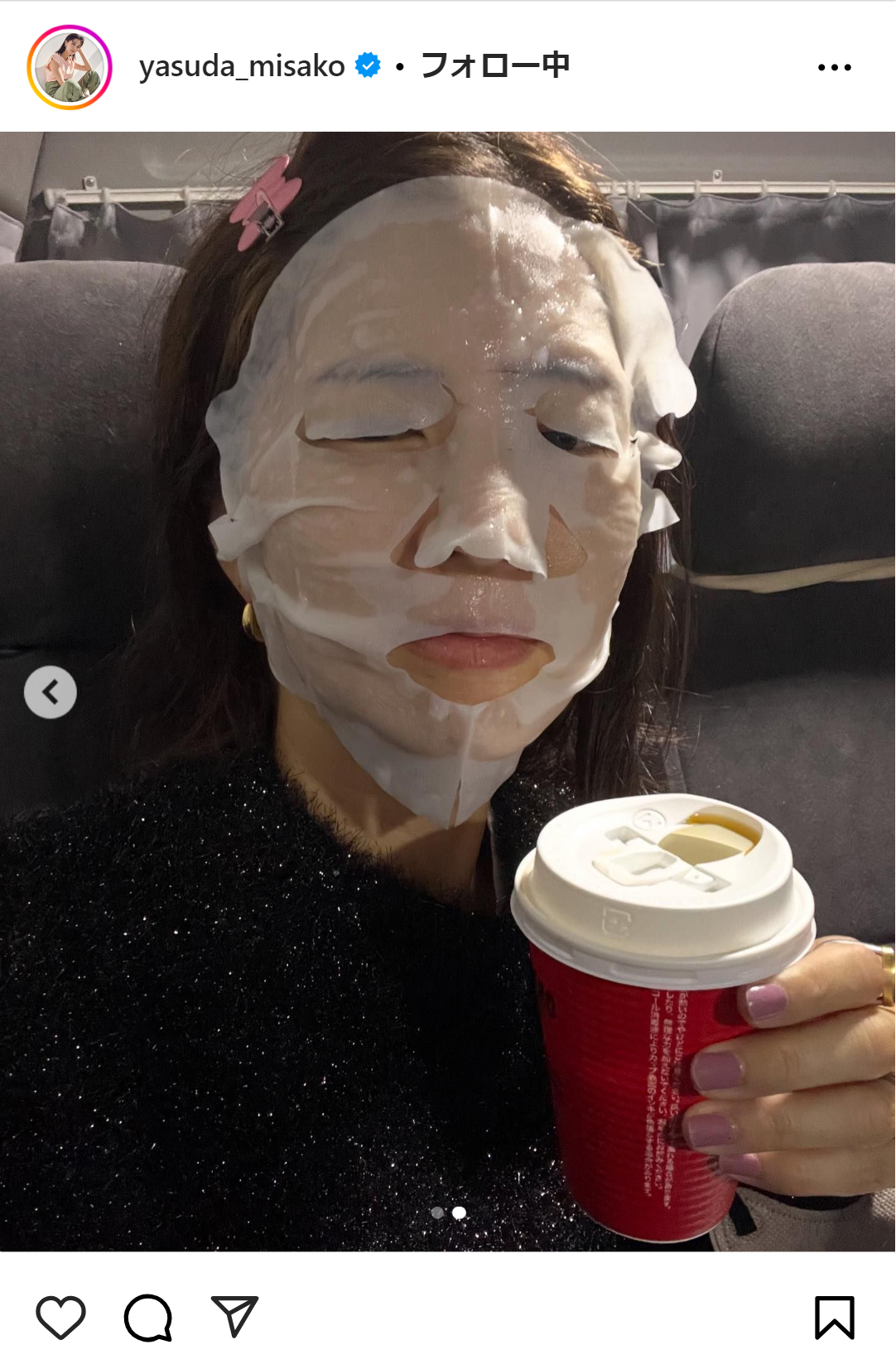 安田美沙子のインスタグラムから