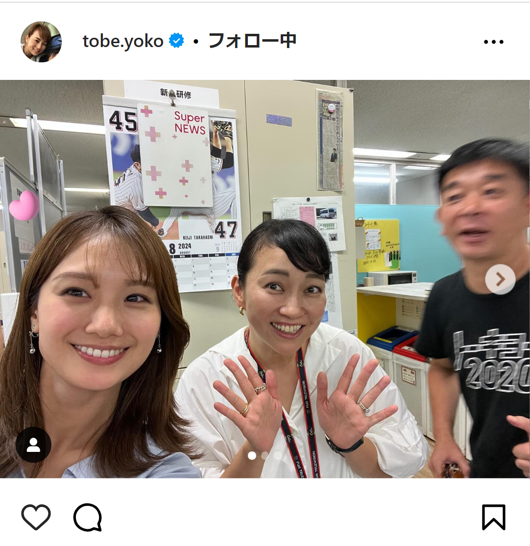 戸部洋子アナのインスタグラムから