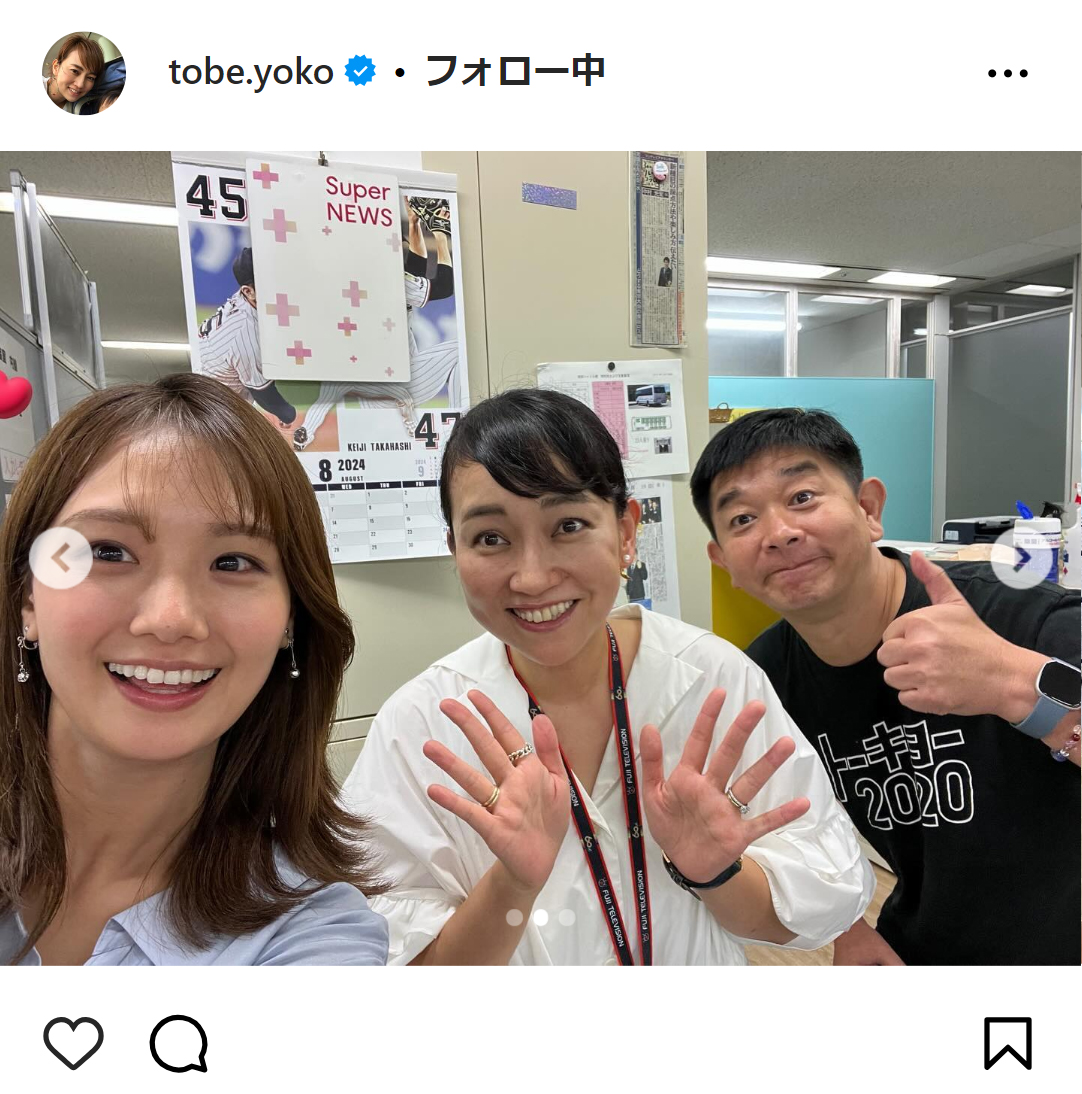 戸部洋子アナのインスタグラムから