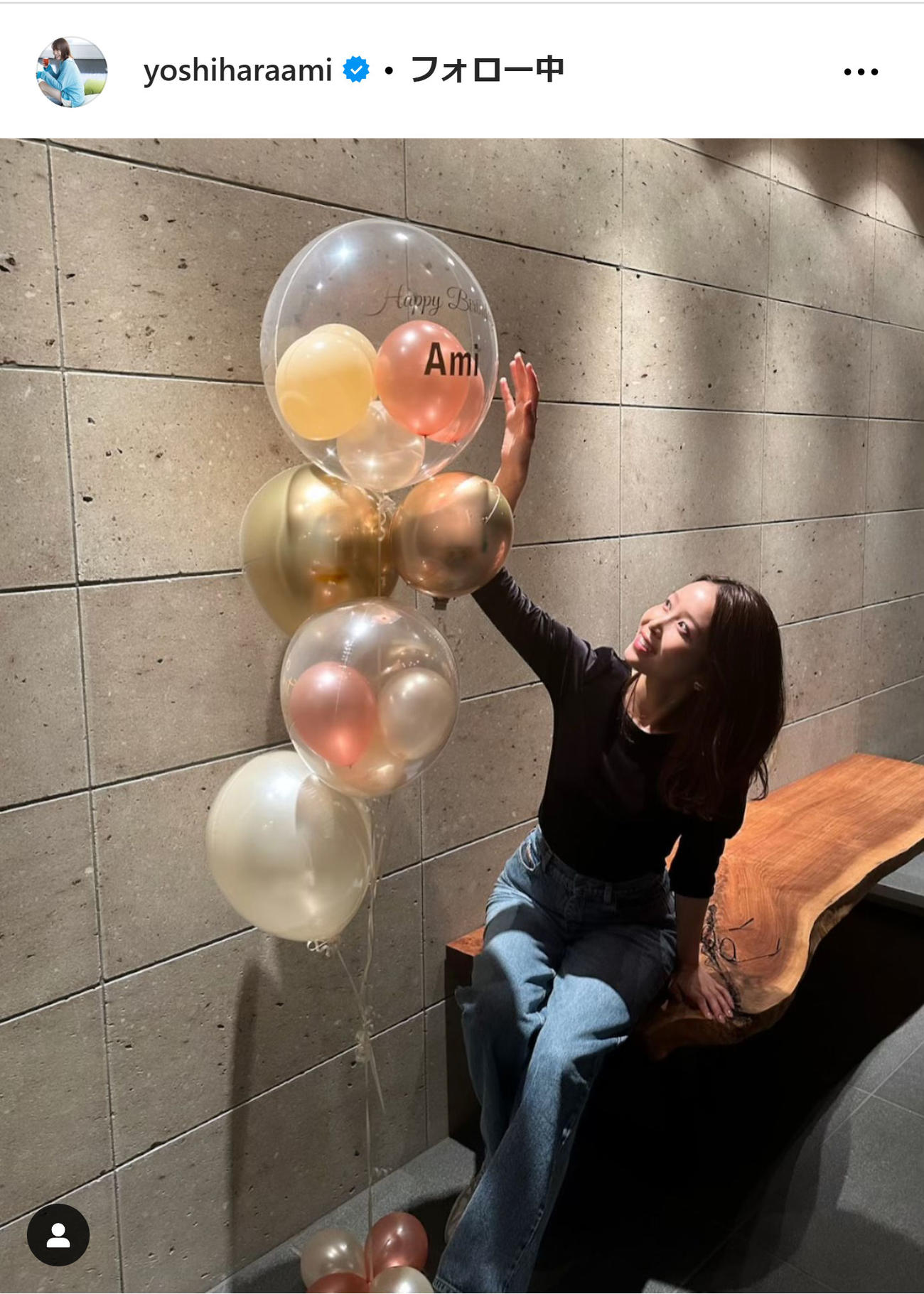 TBS良原安美アナのインスタグラムから