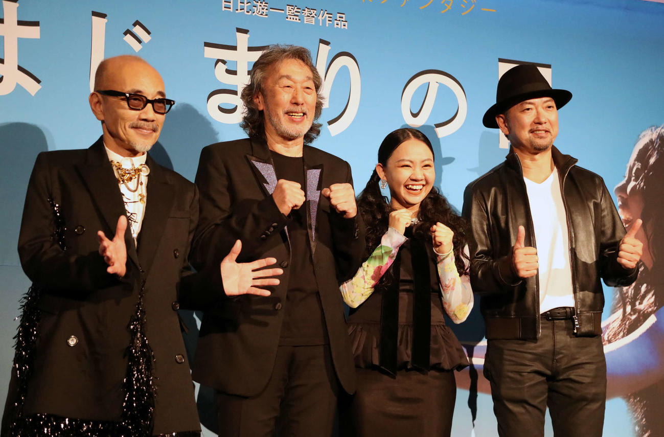 映画「はじまりの日」初日舞台あいさつを終えポーズを決める、左から竹中直人、中村耕一、遥海、日比遊一監督（撮影・丹羽敏通）