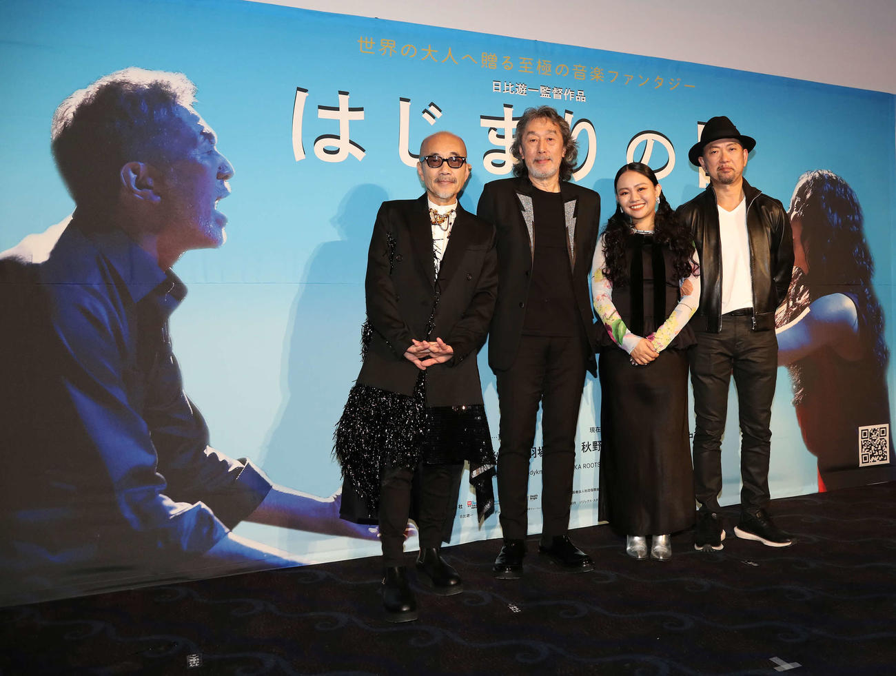 映画「はじまりの日」初日舞台あいさつを終え写真に納まる、左から竹中直人、中村耕一、遥海、日比遊一監督（撮影・丹羽敏通）