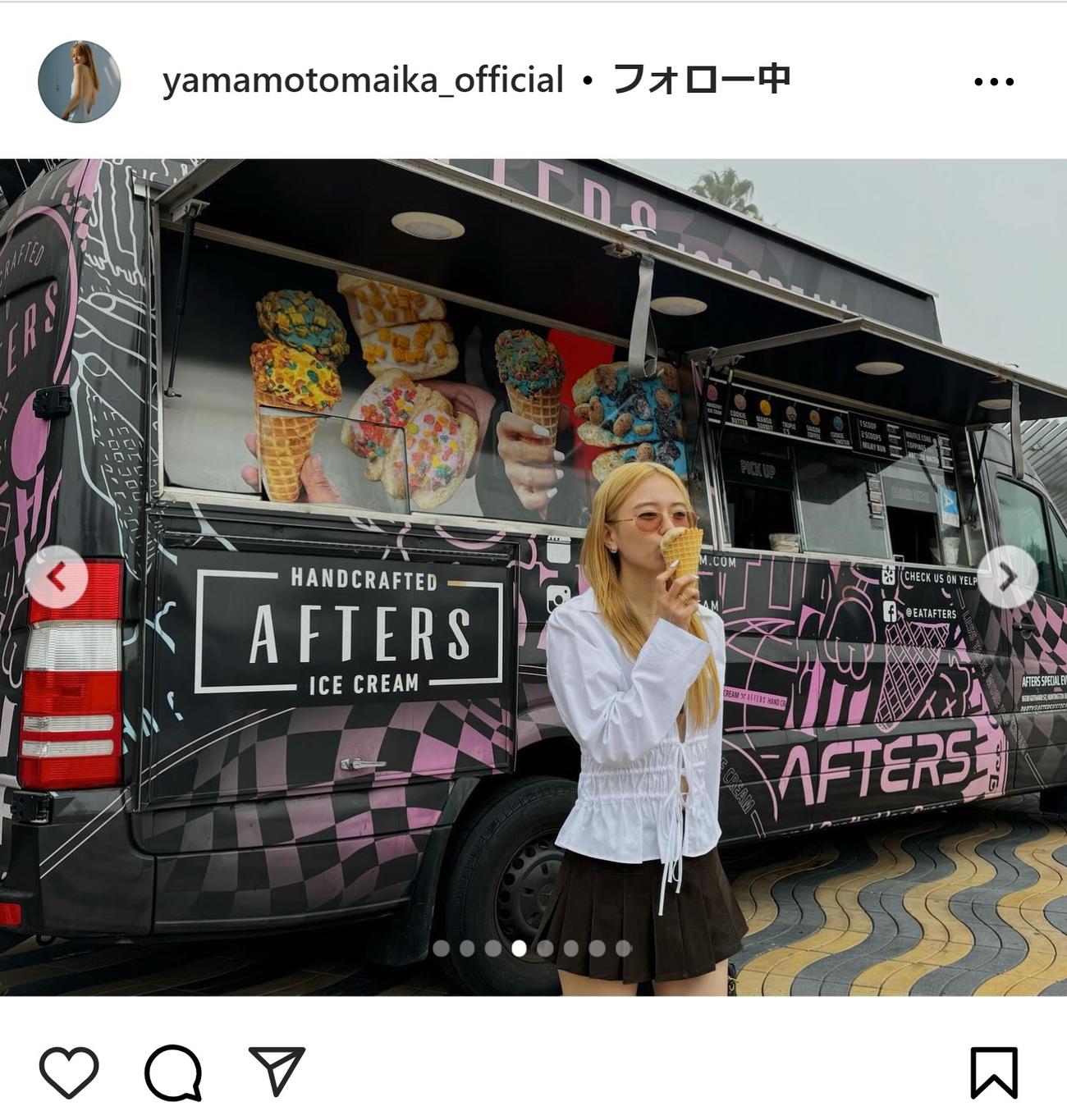 山本舞香のインスタグラムから
