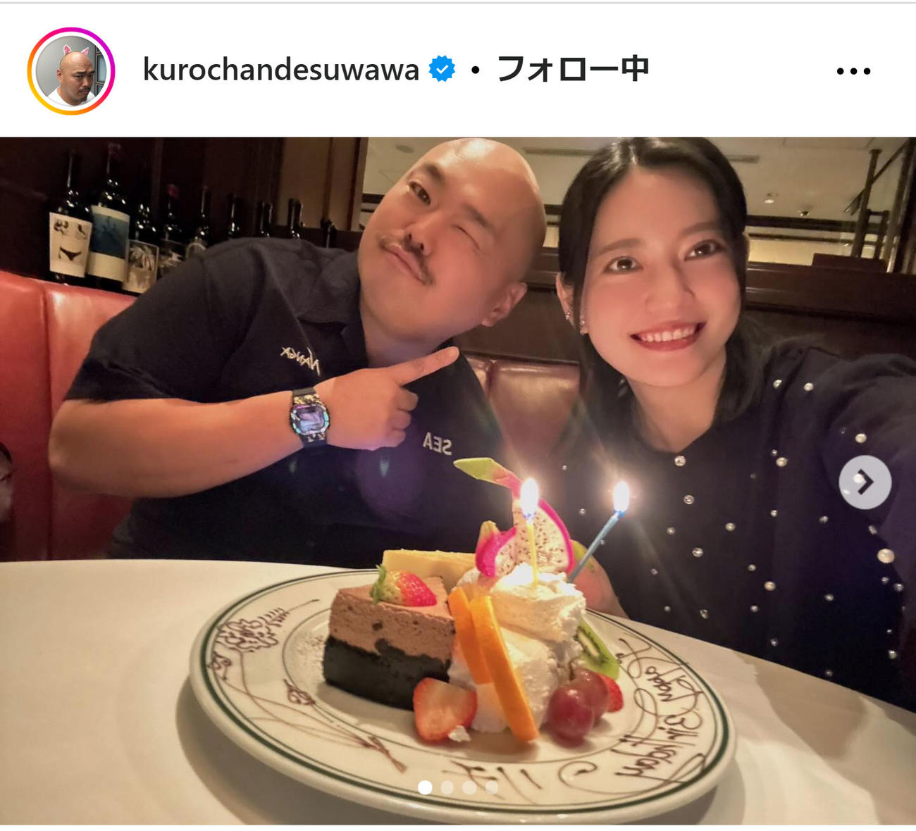 クロちゃんのインスタグラムから