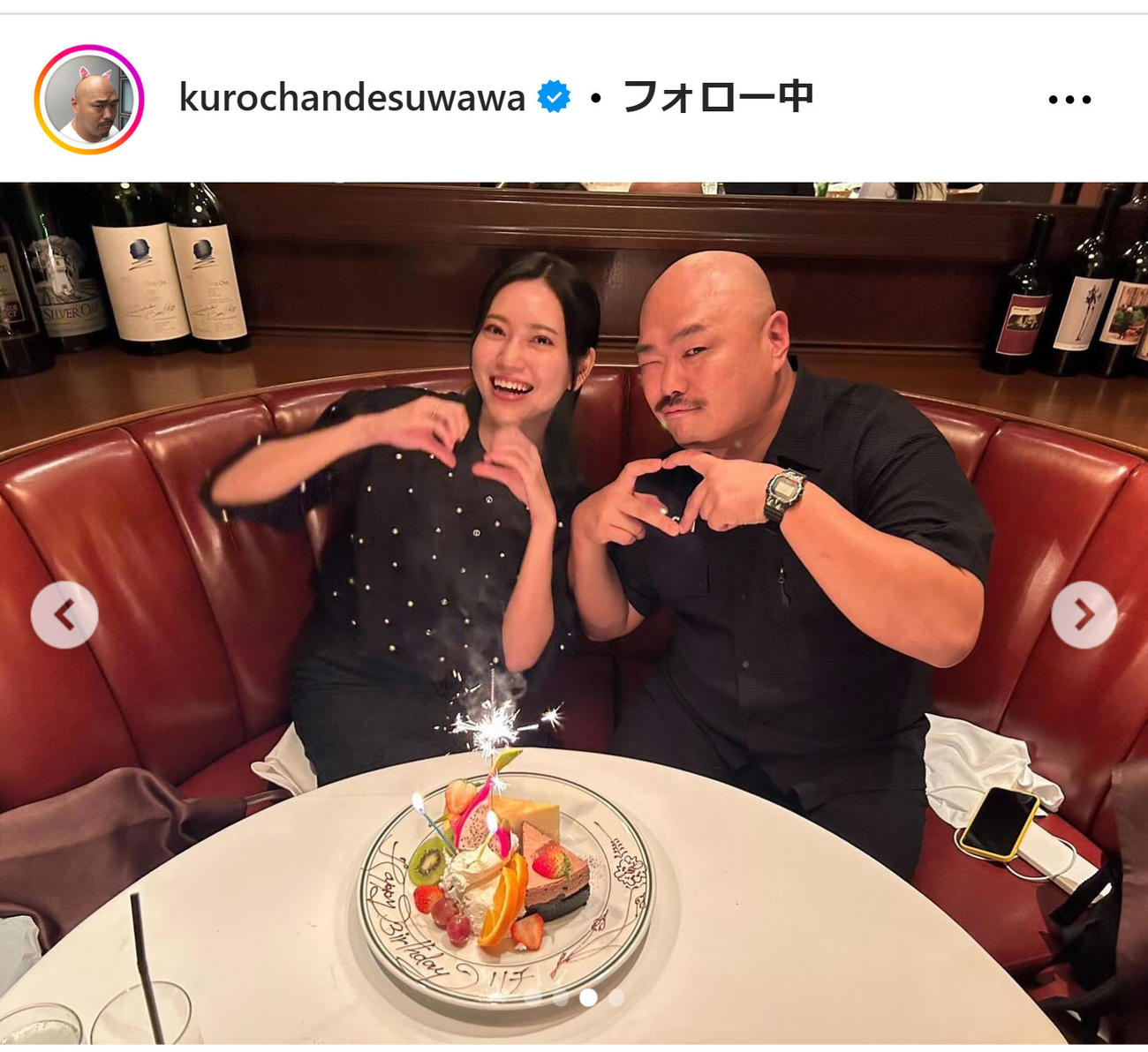 クロちゃんのインスタグラムから