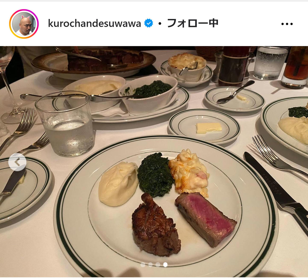 クロちゃんのインスタグラムから
