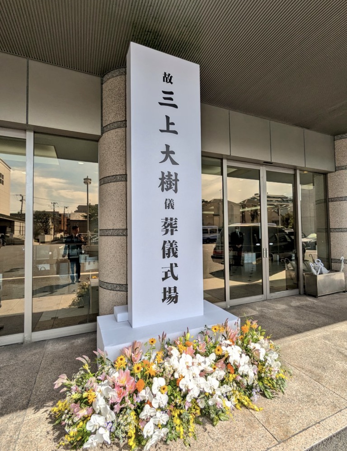 長岡大雅アナウンサーXから