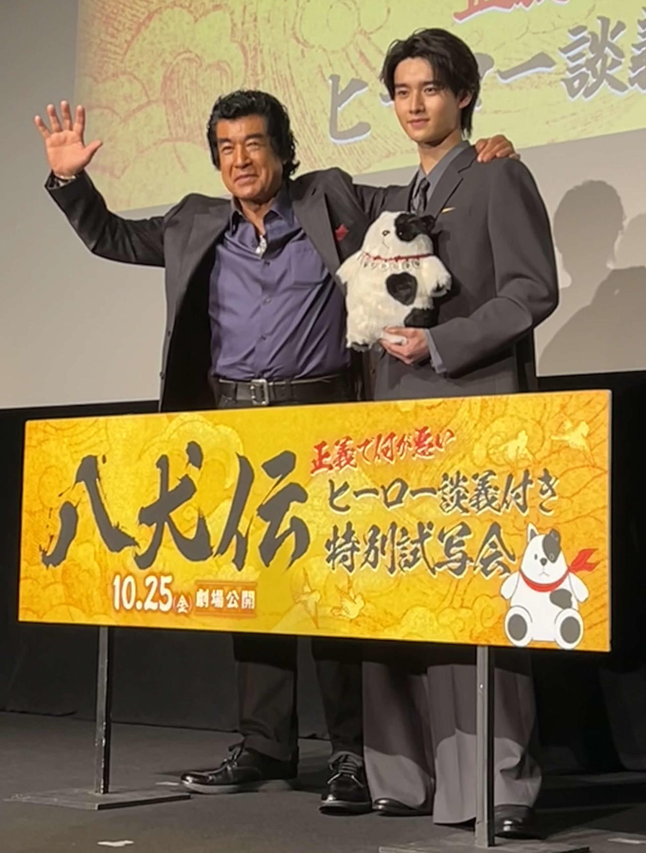 「映画『八犬伝』正義で何が悪いヒーロー談義付き特別試写会」に出席した藤岡弘、（左）と藤岡真威人