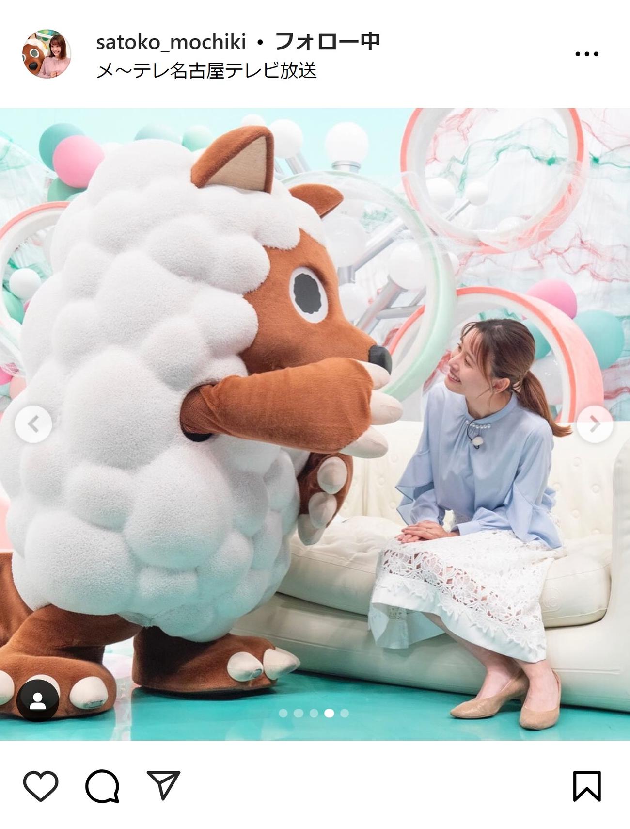 メ～テレ望木聡子アナのインスタグラムから