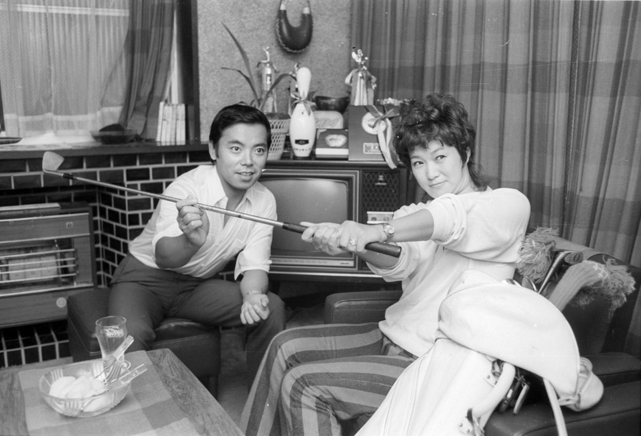 71年9月、結婚8年の砂川啓介さん、大山のぶ代さん夫妻