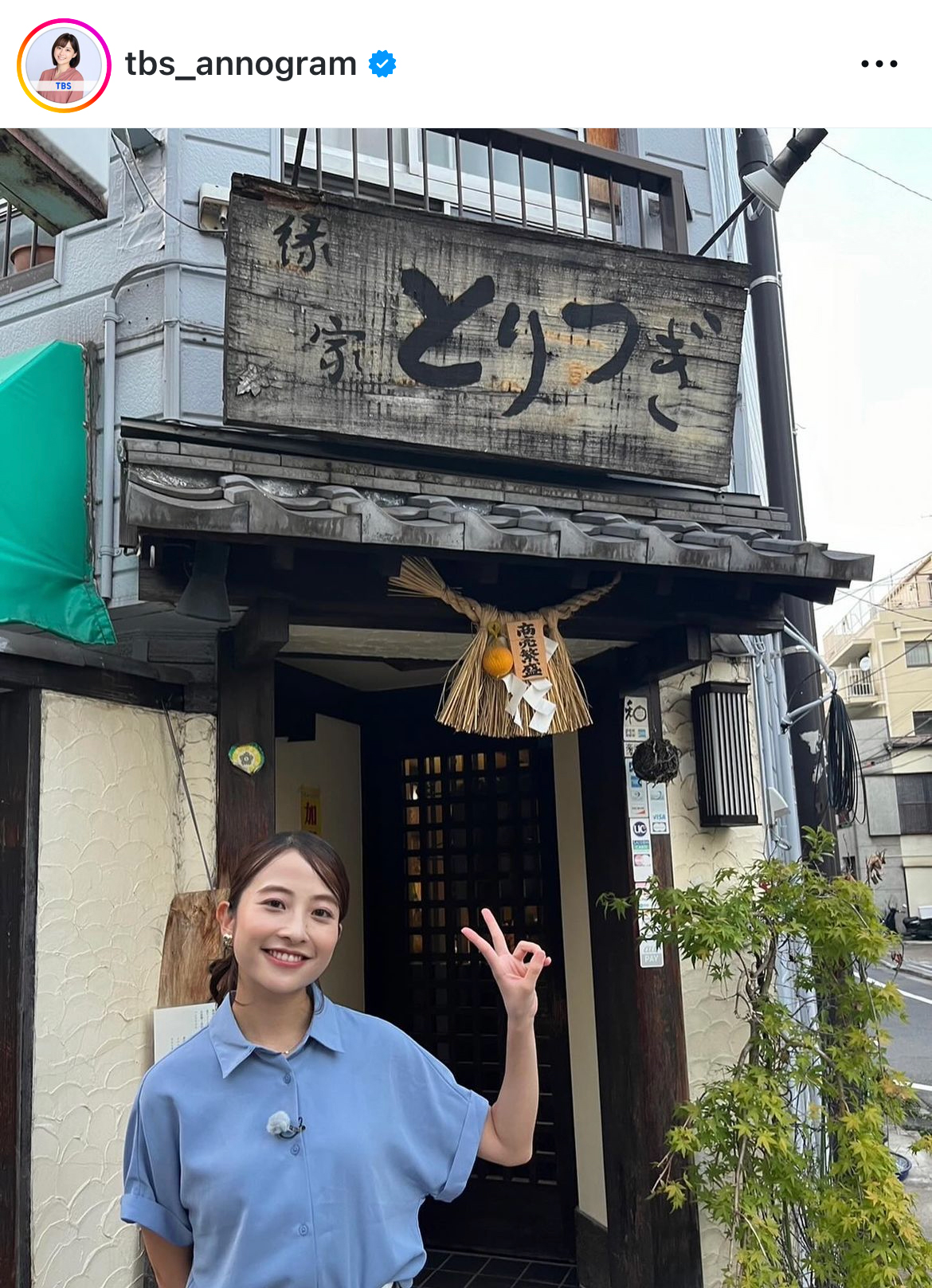 日比麻音子アナのインスタグラムから