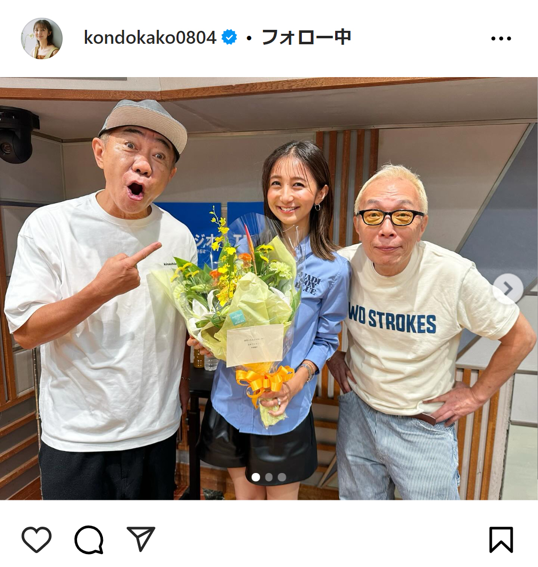 近藤夏子アナのインスタグラムから