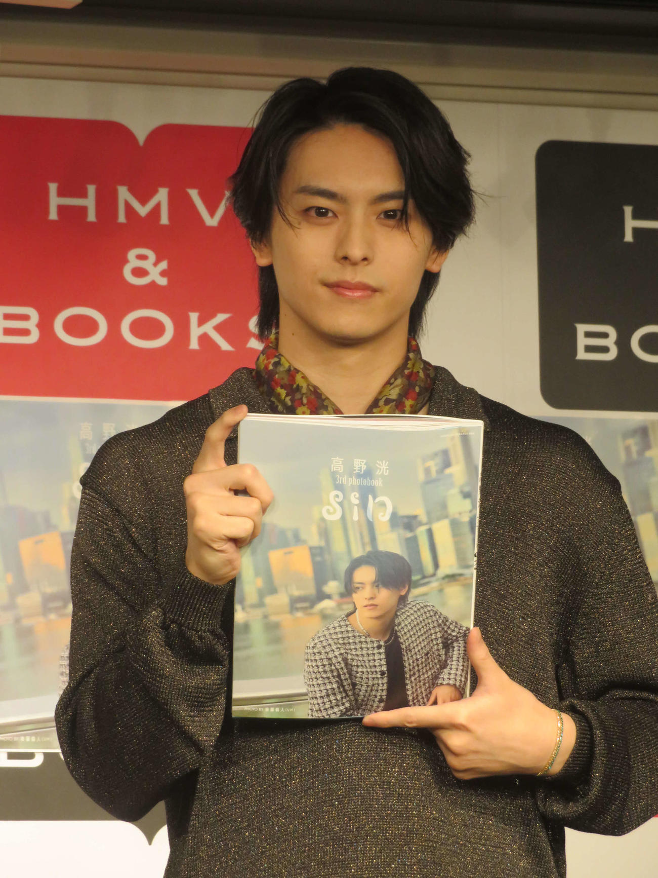 5年半振り3冊目の写真発売記念イベントに出席した高野洸