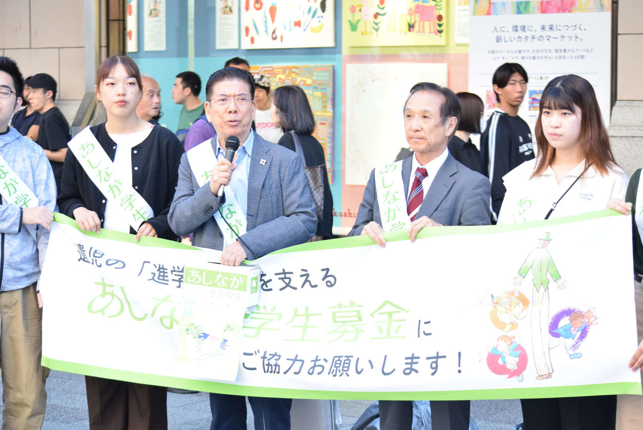 「あしなが学生募金」オープニングセレモニーで募金を呼びかける西川きよし（左から2人目）（撮影・阪口孝志）