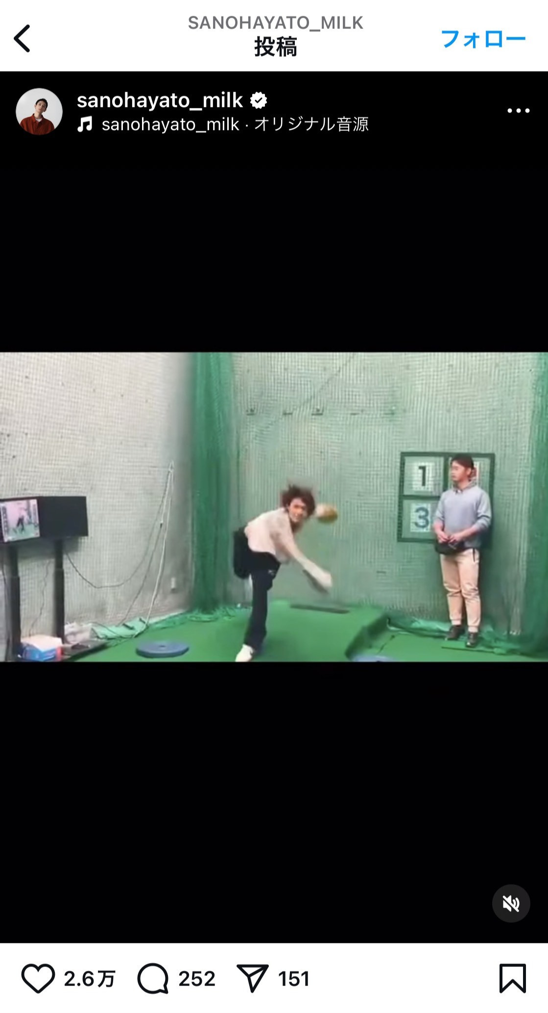 佐野勇斗のインスタグラムから