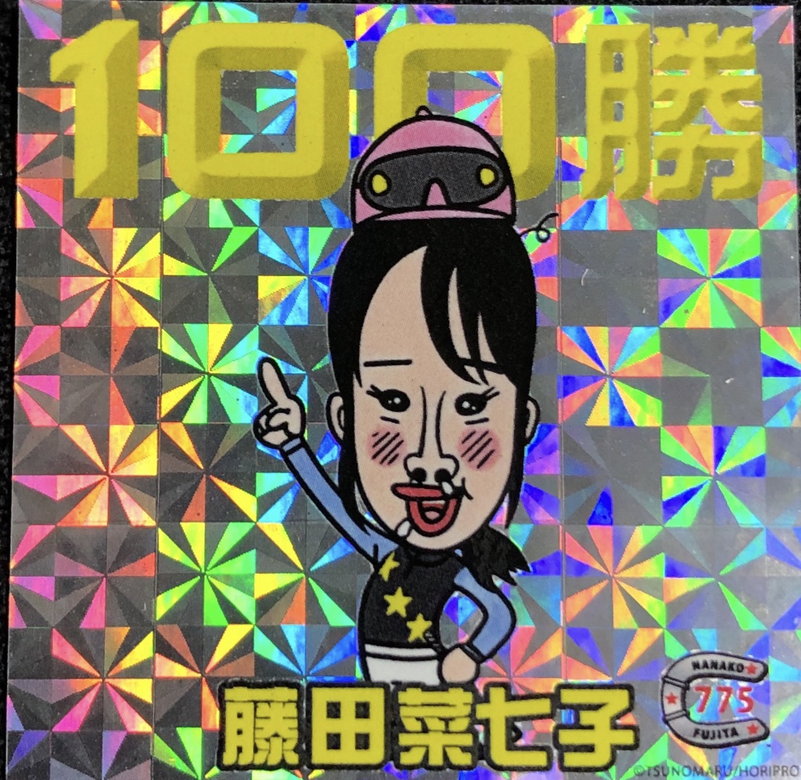 つの丸氏のX（旧ツイッター）から