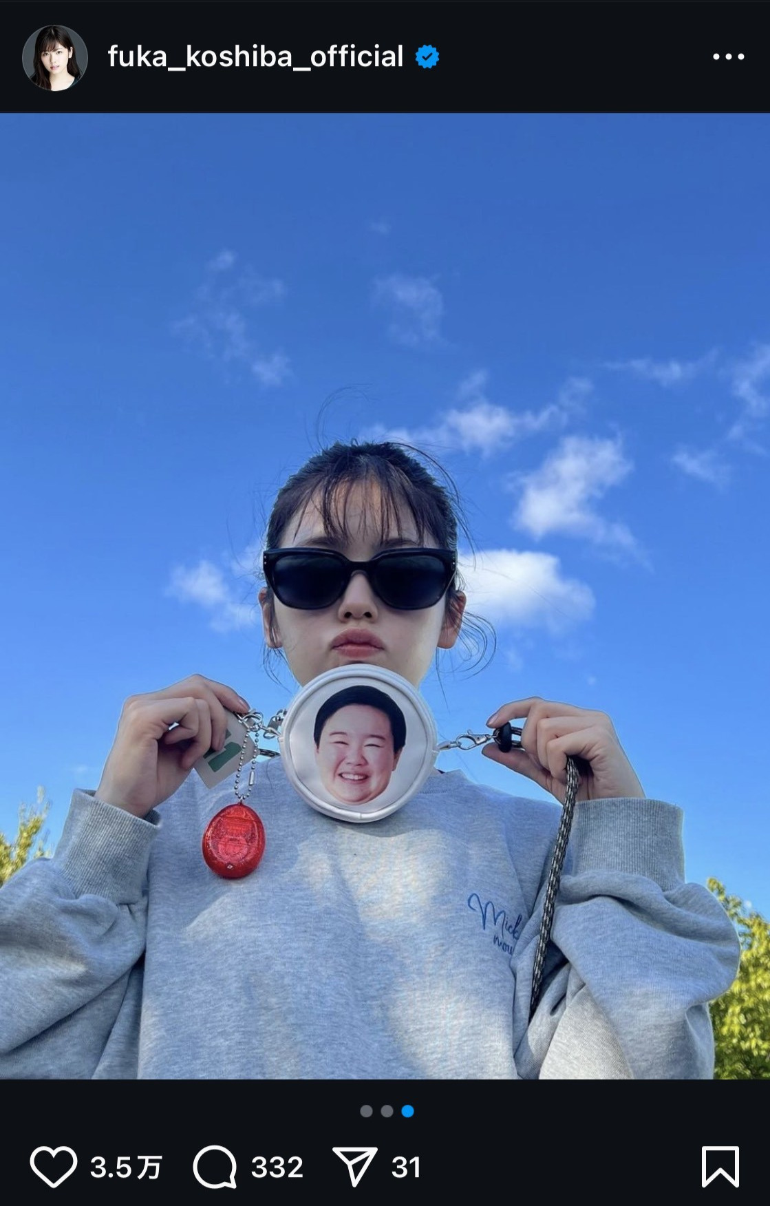 小芝風花のインスタグラムから