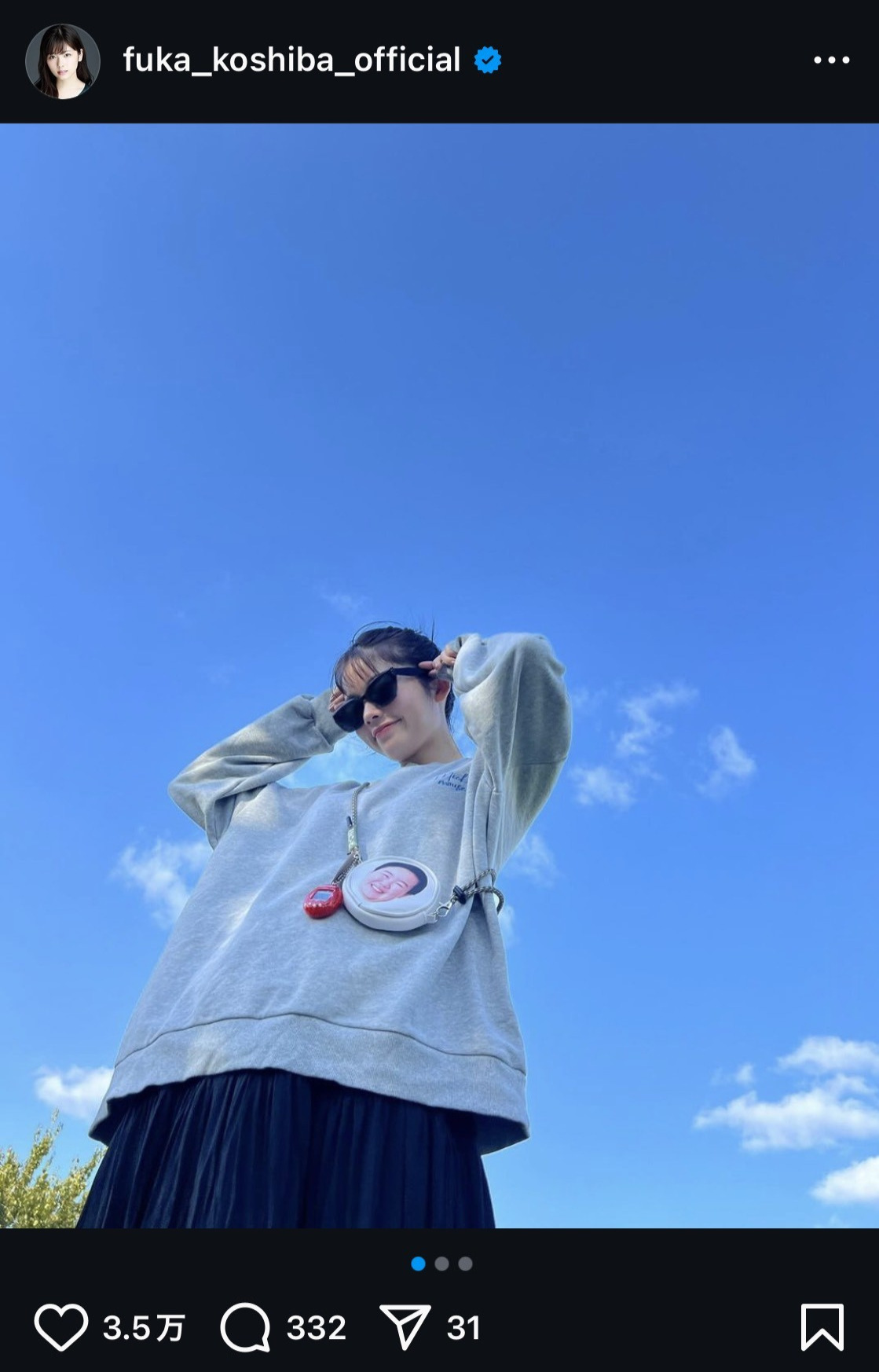 小芝風花のインスタグラムから